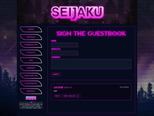 guestbook screenshot