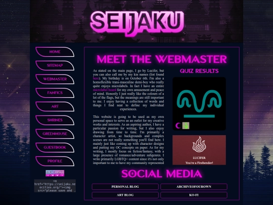 webmaster screenshot