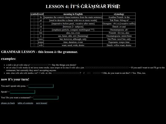 kama_sona/lesson_4 screenshot