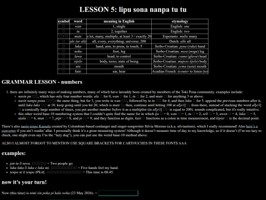 kama_sona/lesson_5 screenshot