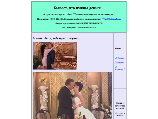 index1 screenshot