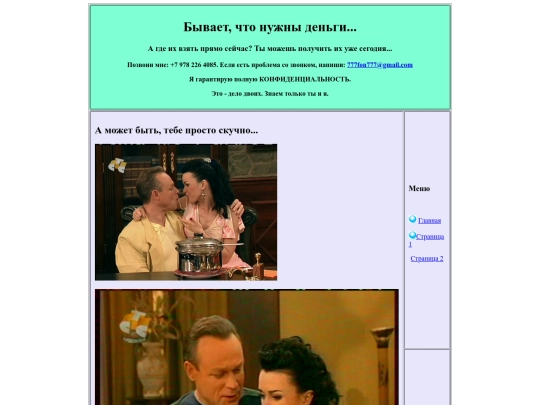 index2 screenshot