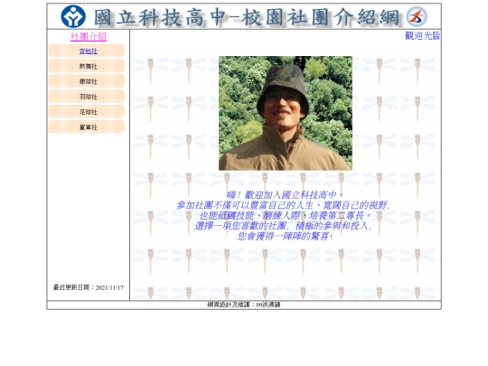 web01 screenshot