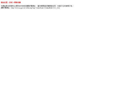 web02/images/reference screenshot