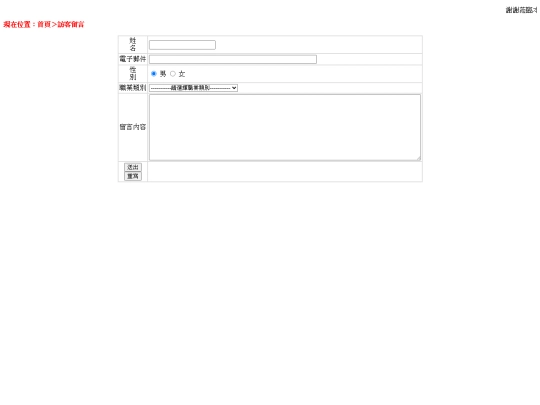 web02/results/msgboard screenshot