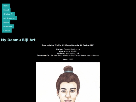 DaomuBiji Art/TangWuxie2 screenshot