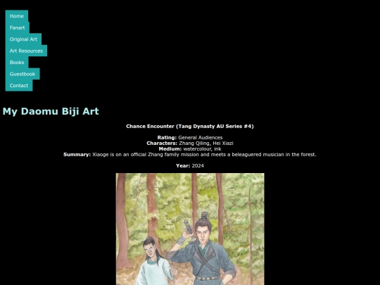 DaomuBiji Art/Tangheiping screenshot
