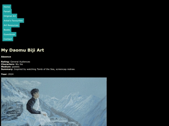 DaomuBiji Art/absence screenshot