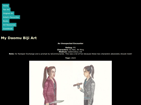 DaomuBiji Art/aningencounter screenshot