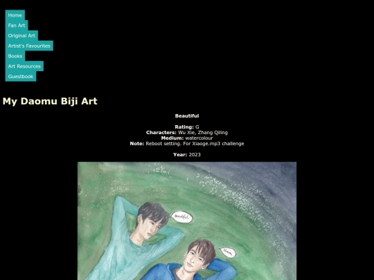 DaomuBiji Art/beautiful screenshot