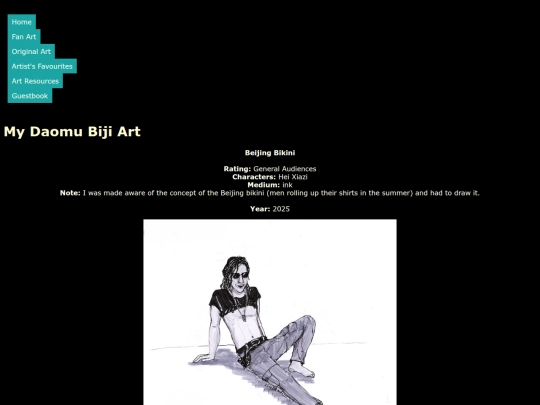 DaomuBiji Art/beijingbikini screenshot