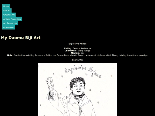 DaomuBiji Art/explosiveprince screenshot