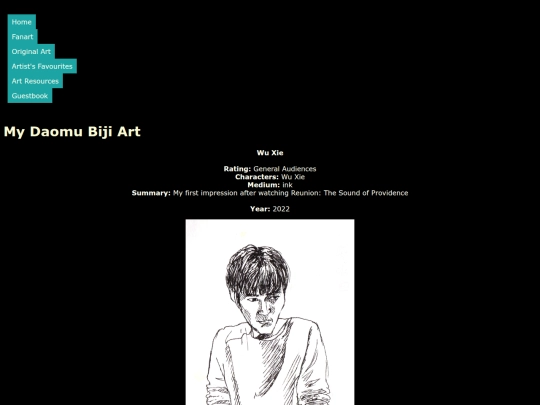 DaomuBiji Art/firstwuxie screenshot