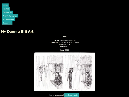 DaomuBiji Art/heixiazicomic screenshot
