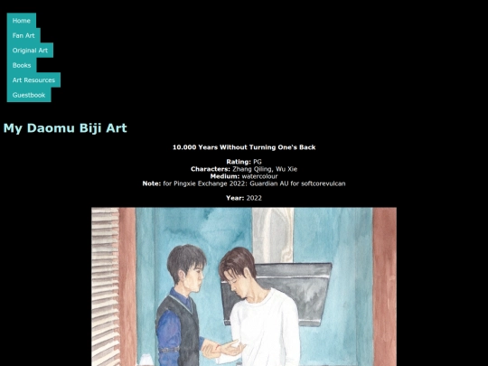 DaomuBiji Art/originalintent screenshot