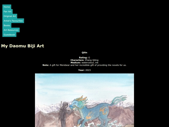 DaomuBiji Art/qilin screenshot