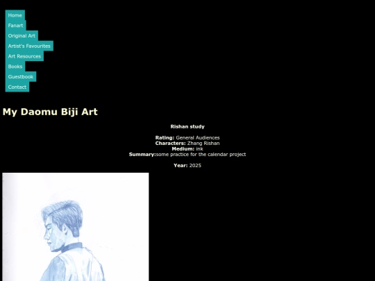 DaomuBiji Art/rishanstudy screenshot
