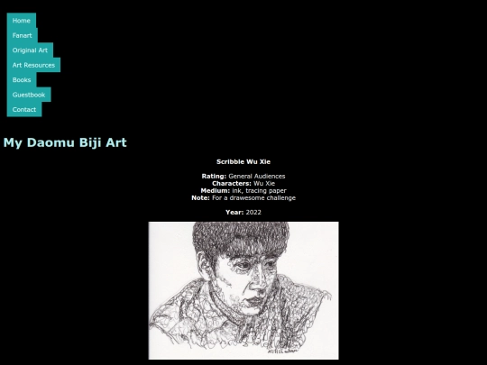 DaomuBiji Art/scribblewuxie screenshot