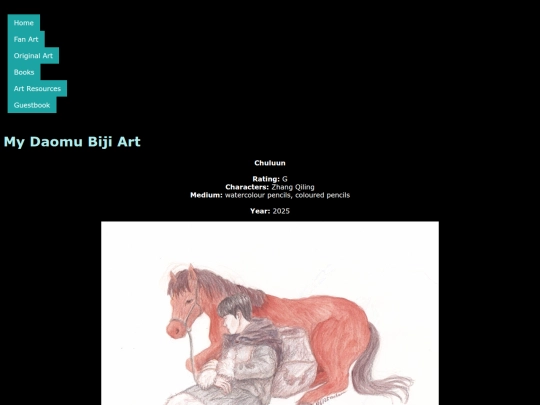 DaomuBiji Art/sleephorse screenshot