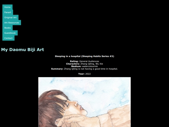 DaomuBiji Art/sleephospital screenshot