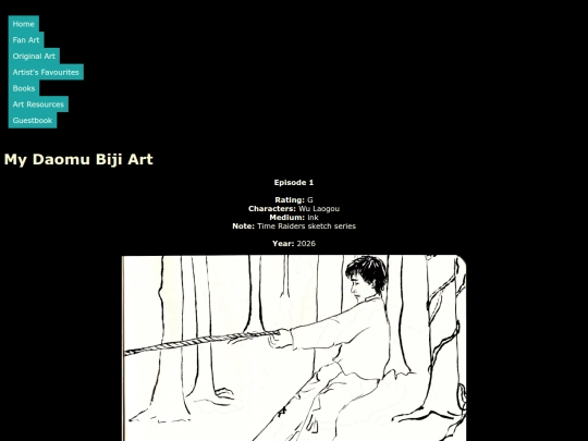 DaomuBiji Art/timeraidersep1 screenshot