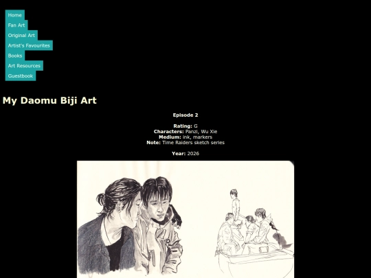 DaomuBiji Art/timeraiderspanzi screenshot