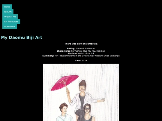 DaomuBiji Art/umbrella screenshot