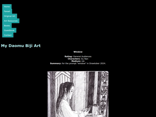DaomuBiji Art/window screenshot