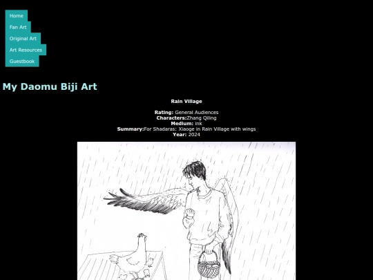 DaomuBiji Art/wings screenshot
