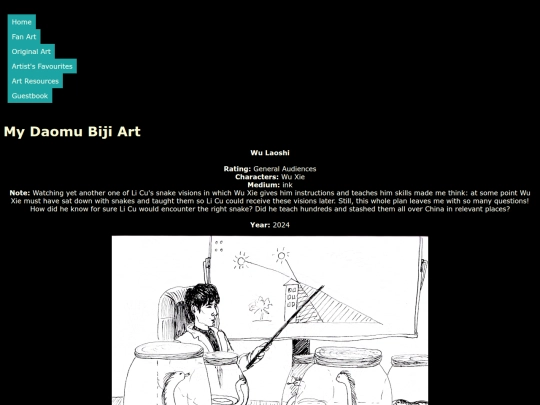 DaomuBiji Art/wulaoshi screenshot