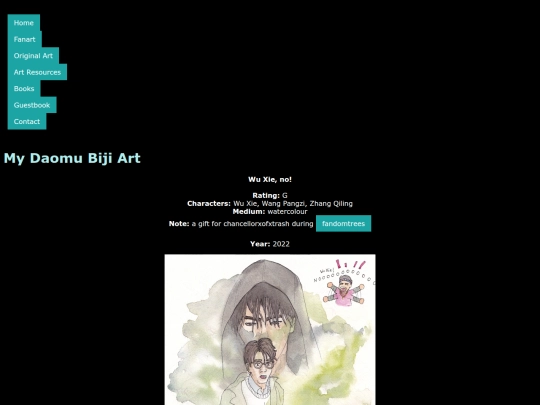 DaomuBiji Art/wuxieno screenshot