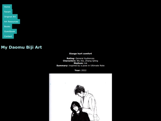 DaomuBiji Art/xiaogehurtcomfort screenshot