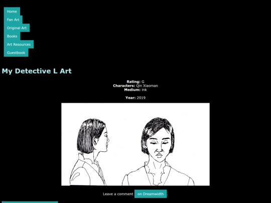 Detective L/xiaoman-ink screenshot