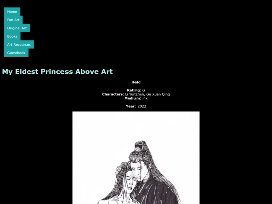 Eldestprincess/held screenshot