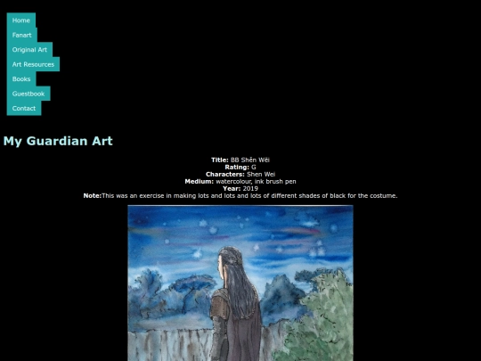 Guardian Art/BBShenWei-night screenshot