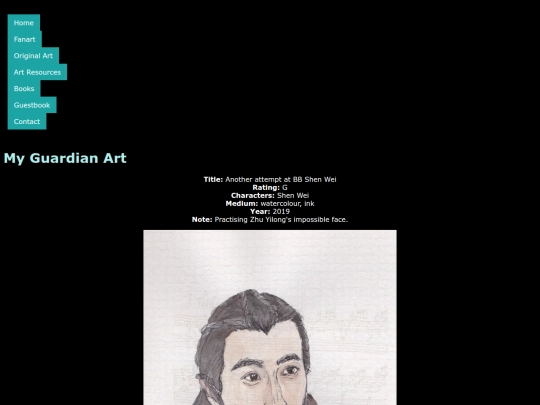 Guardian Art/BBShenWei screenshot