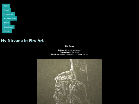 NiF Art/XiaJiang screenshot