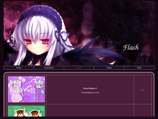 html/flash screenshot