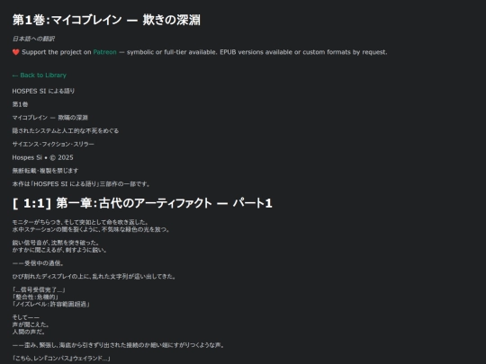 BOOK_1_JA screenshot