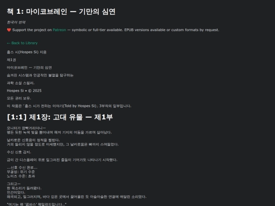 BOOK_1_KO screenshot