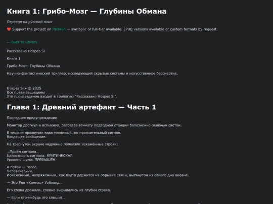 BOOK_1_RU screenshot