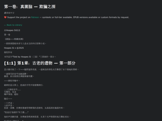 BOOK_1_ZH screenshot