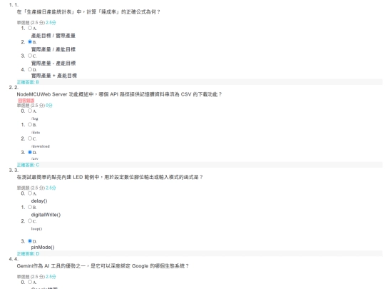 1 screenshot