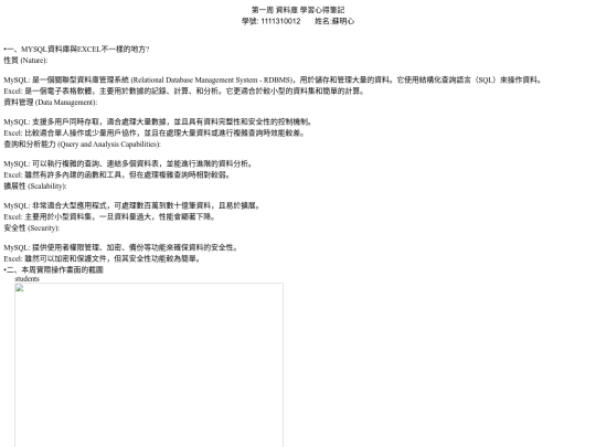 10162024/1111310012.1016 screenshot