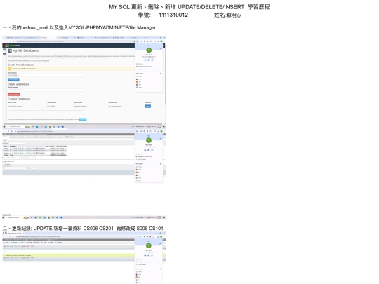 1106 screenshot