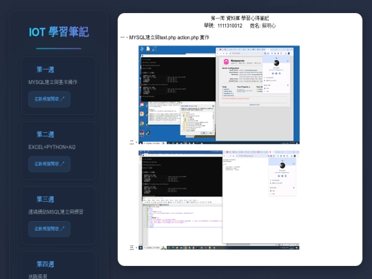 1111 screenshot