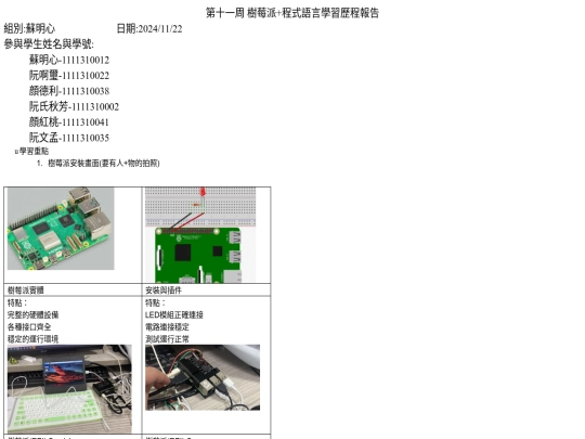 1123/123 screenshot
