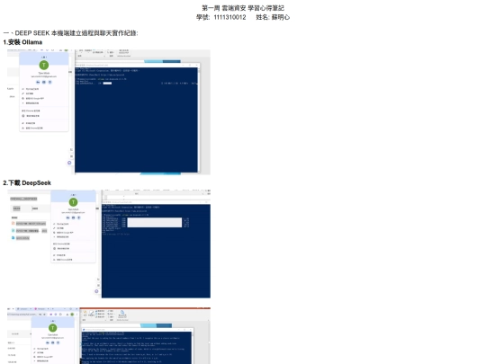 1h/1111 screenshot