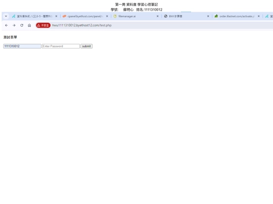 20240910/20240910 screenshot