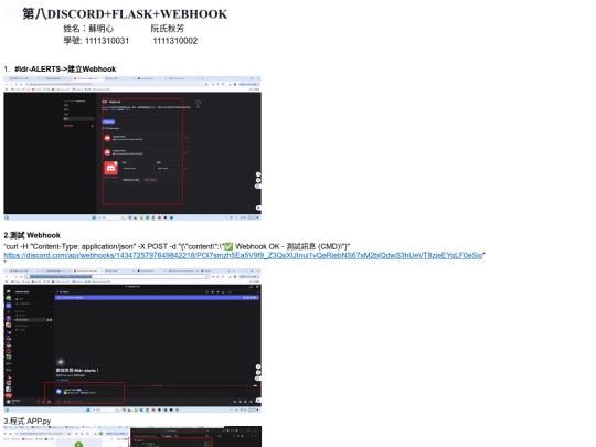 2025-1/1103/1103 screenshot